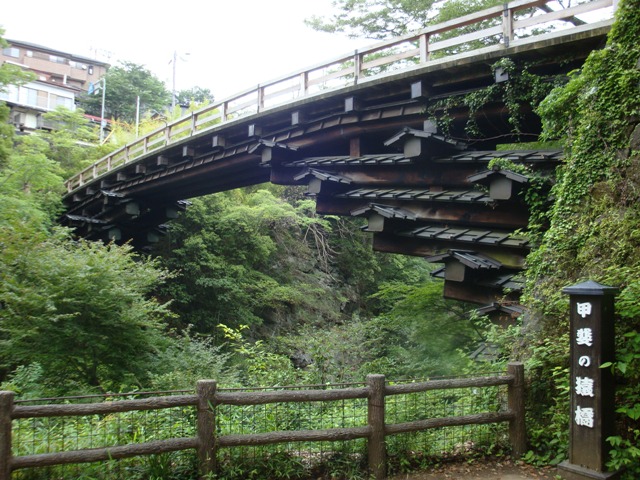 甲斐の猿橋