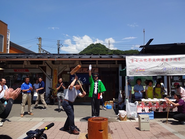 富士山世界文化遺産3周年のお祝いの餅つきが終わりました。(2016.6.20)