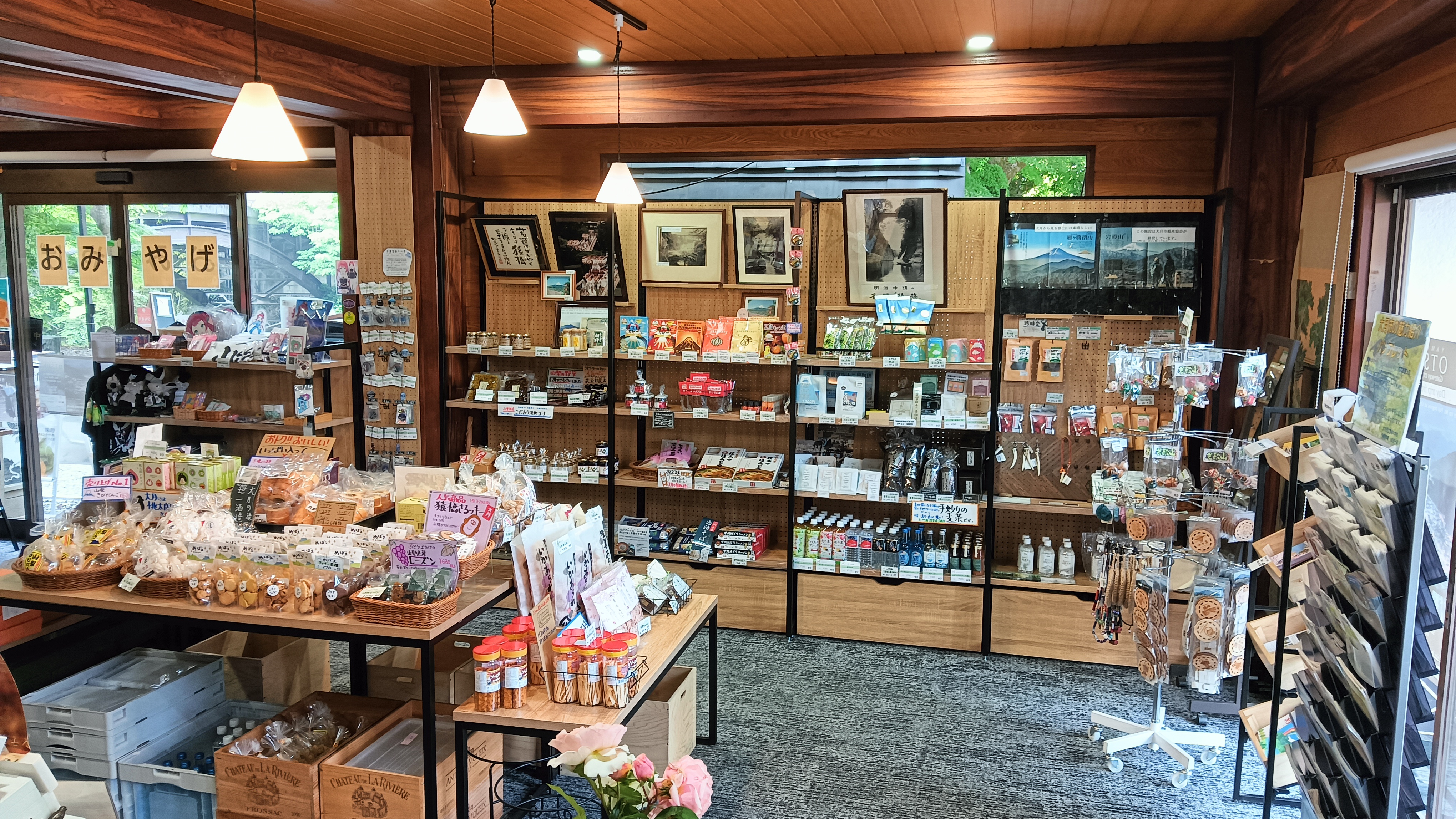 観光協会が運営するお土産処も併設