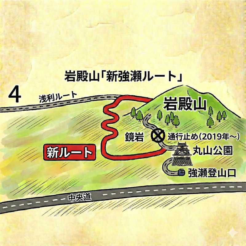 【復活】岩殿山「強瀬ルート」が6年ぶりに開通！新しい道で山頂へお出かけください
