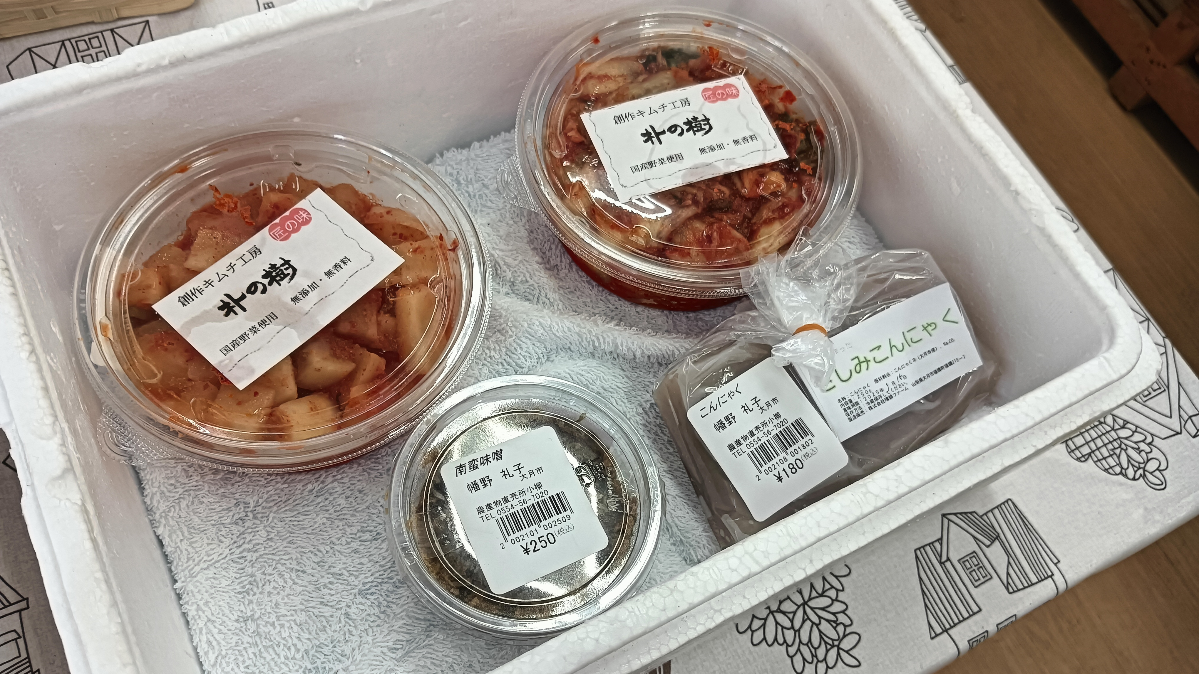 国産野菜を使った無添加・無着色のキムチ