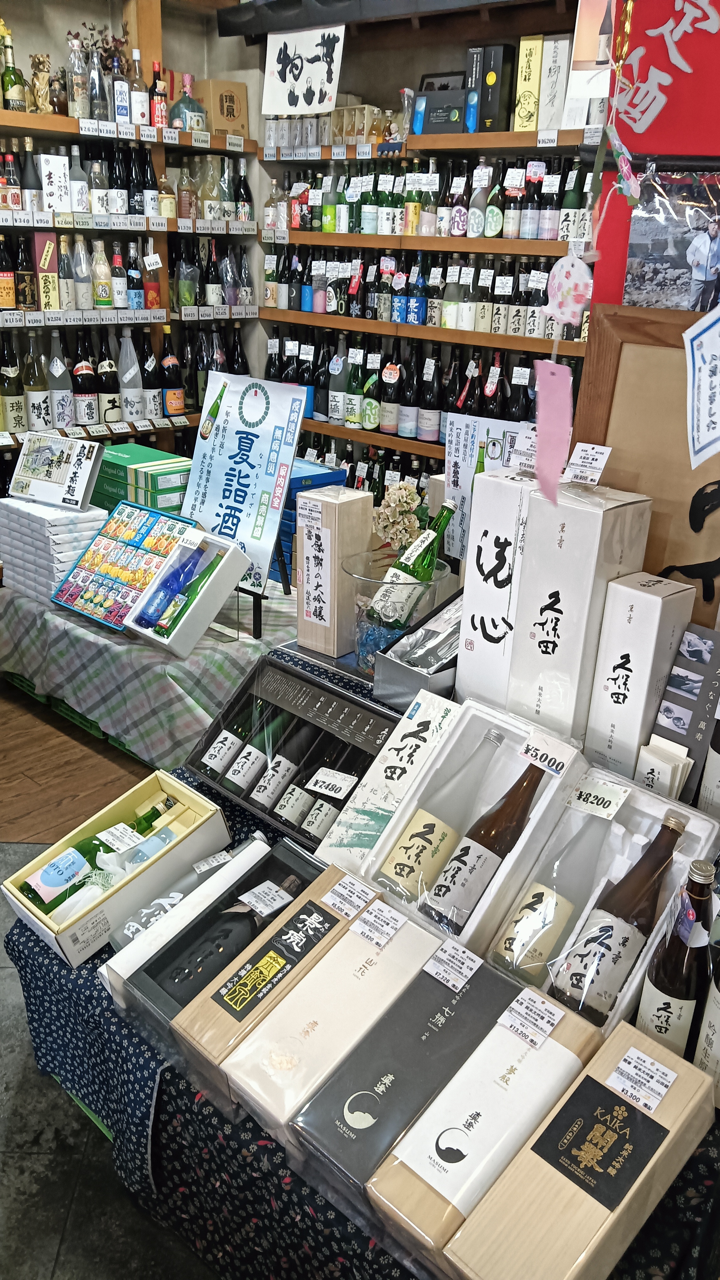 大切な方への贈り物にもおススメの一本をご提案します