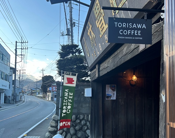 TORISAWA COFFEE 店舗外観